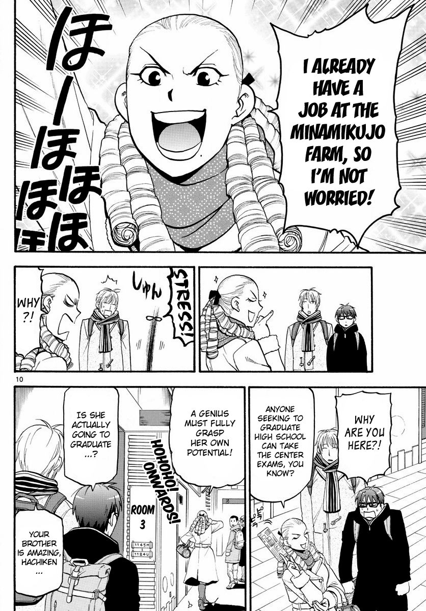 Chapter 124 image 14