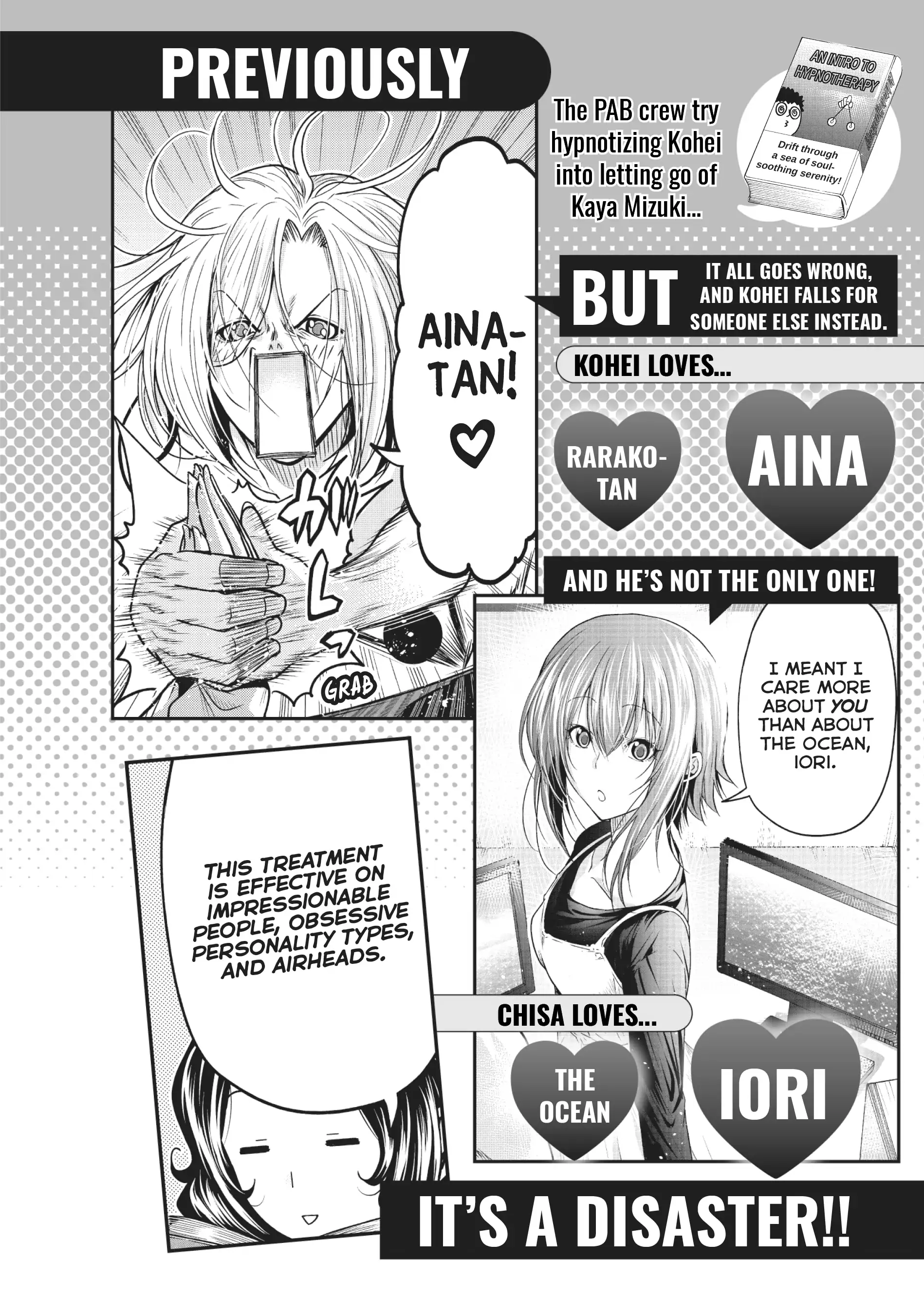 Chapter 74 image 3