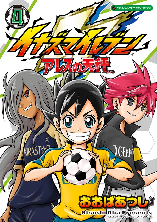Inazuma Eleven: Balance of Ares