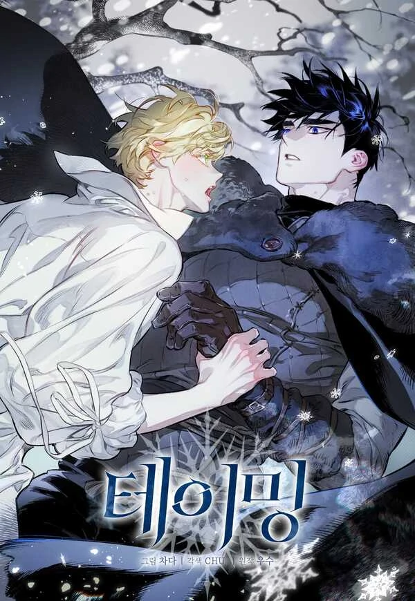 The Taming BudakAsh The Taming BudakAsh